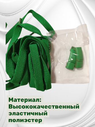 Эластичные шнурки плоские с фиксаторами, 8 мм x 100 см, цвет зеленый