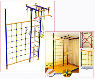 Шведская стенка (распорная) "Модель №10 с сеткой для лазания "Плюс"