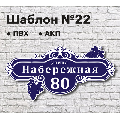 Шаблон №22
