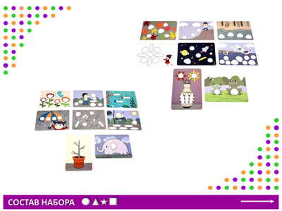 Радужные камешки "Юниор" (Эко) 3 формы, 6 цветов, 36 шт. Набор с карточками