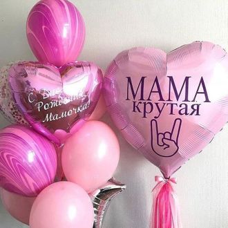 Композиция "Мама ты крутая"