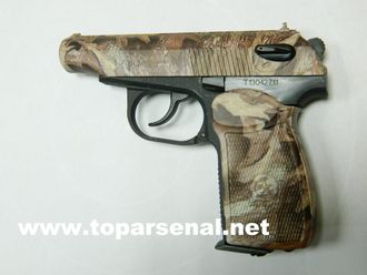 MP-654K-23 Baikal PM Makarov camouflage for sale