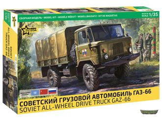 3707 Советский грузовой автомобиль ГАЗ-66 (1/35 16.2см)