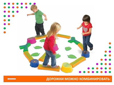 Дорожка из "камешков"