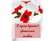 Искусственные цветы Лилии, высота 25-30 см, набор из 5 букетов, цвет красный