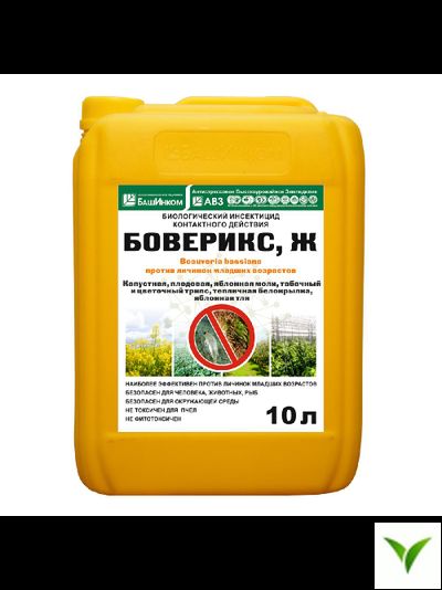Боверикс Ж 10 л