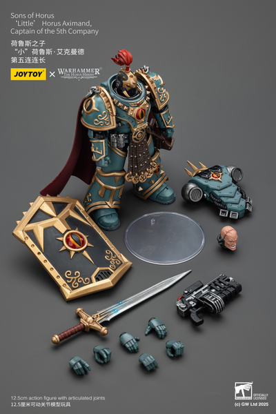 Хорус Аксиманд, капитан Сынов Хоруса (Warhammer Horus Heresy) - КОЛЛЕКЦИОННАЯ ФИГУРКА 1/18 Sons of Horus Little Horus Aximand (JT01833) - JOYTOY