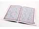 Коран на арабском в отдельных 30 джузах (частях) 18х26 см в кожаном чехле купить