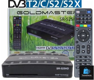 Спутниковый ресивер GoldMaster SR-525HD COMBO (S2/S2X/T2/T2-Mi/C/iptv)