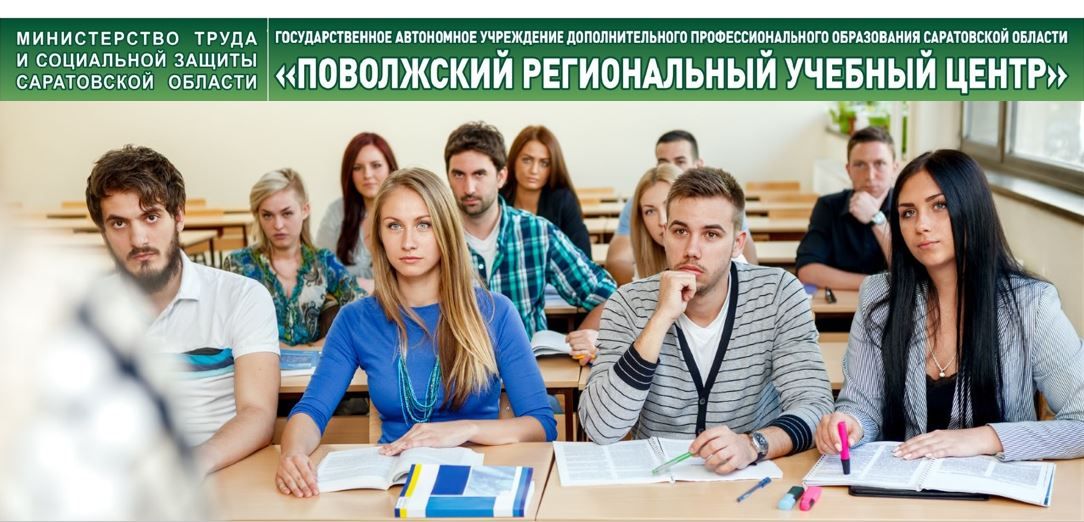 Дпо рф