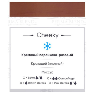 "Cheeky" - Пигмент для татуажа ареол Perma Blend (США 1 мл.)