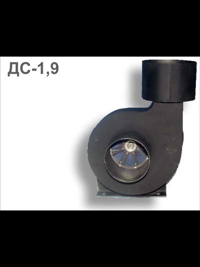 Дымосос ДС-1,9 220В 170 Вт  правого исполнения (ДС-1,9-220-170)