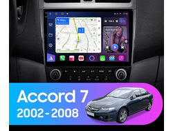 Штатная магнитола FarCar HL3222M для Honda Accord 7 (2002-2008) на Android (4gb/64gb/DSP/WiFi/4G/GPS/BT)