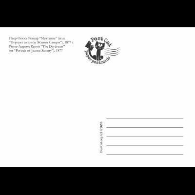 D0577 Мечтание