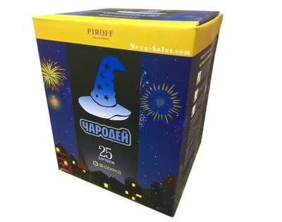 ЧАРОДЕЙ (1"; 1,2" / 25 залпов)