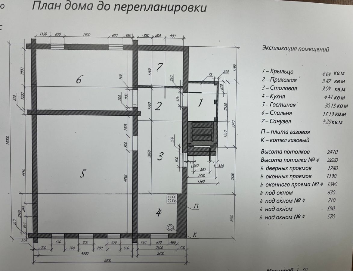 дизайн интерьера