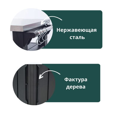 Столик для барбекю 207 Л коричневый