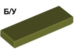 ! Б/У - Tile 1 x 3, Olive Green (63864 / 6046903) - Б/У