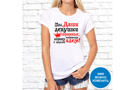 Именные _07