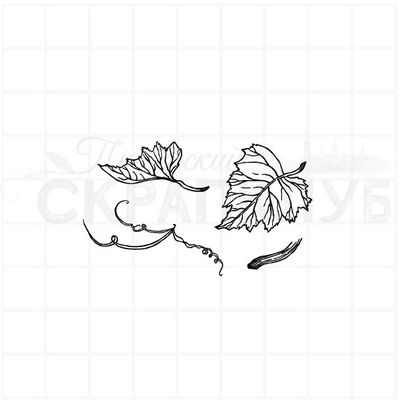 Штамп для скрапбукинга листики тыквы, черенок и завитки