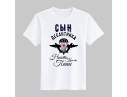 Футболка #10 ВДВ