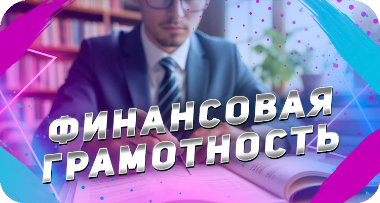 Как правильно распределять бюджет