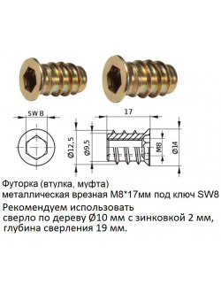 Подстолье «ЛОФТ №30» полубарное (высота 825 мм)