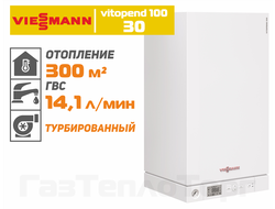 Котел Висман Витопенд 100 30 кВт