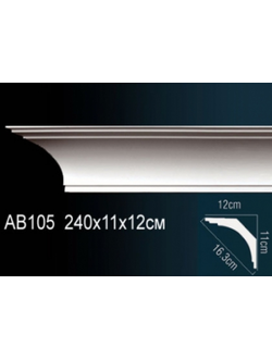 Карниз гладкий AB105