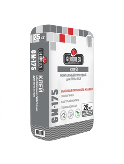 Клей монтажный гипсовый для ПГП и ГКЛ Геркулес GM-175, 25 кг