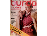 Журнал &quot;Burda moden (Бурда моден)&quot; № 10 (октябрь) 1979 год (Немецкое издание)