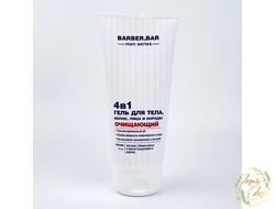 ГЕЛЬ ДЛЯ ТЕЛА, ВОЛОС, ЛИЦА И БОРОДЫ 4 В 1 СЕРИЯ BARBER.BAR,  200 ML