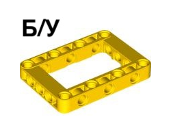 ! Б/У - Technic, Liftarm, Modified Frame Thick 5 x 7 Open Center, Yellow (64179 6352947) - Б/У