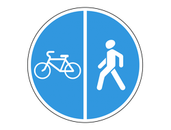Знак дорожный 4.5.4 Пешеходная и велосипедная дорожка с разделением движения