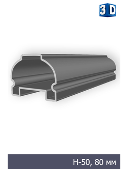 поручень PU-001 для лестницы