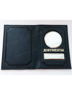 Заготовки обложек для автодокументов, обложки для автодокументов, обложка для паспорта, документов