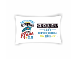 Подушка горизонтальная #25 ВДВ