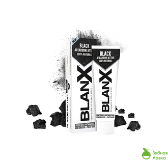 ЗУБНАЯ ПАСТА BLANX BLACK ОТБЕЛИВАЮЩАЯ С УГЛЕМ