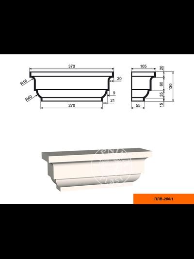 Капитель к фасадной пилястре из пенополистирола с покрытием LEPNINAPLAST-FASAD (Лепнинапласт-фасад) ПЛВ-250/1