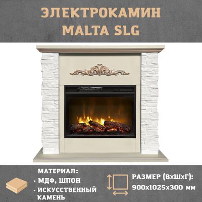 Электрокамин Malta SL белый камень с очагом Magic 24