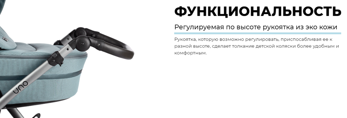 Автокресло тутис уно
