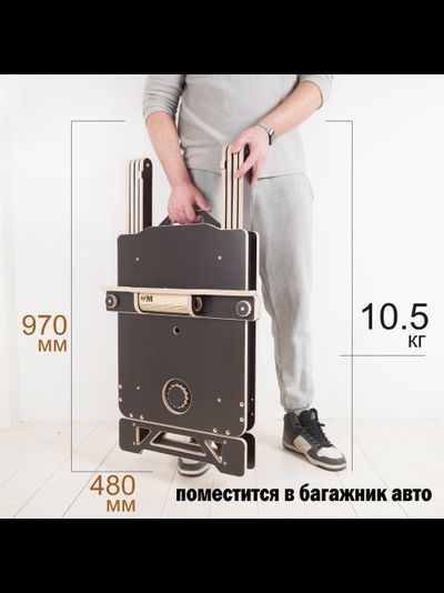 ВЕРСТАК ВРМ складной модульный