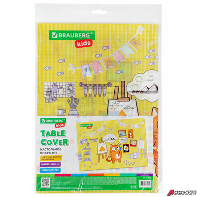 Настольное покрытие BRAUBERG KIDS для труда и творческих занятий, ПВХ, «Artist», 50×35 см. 272358