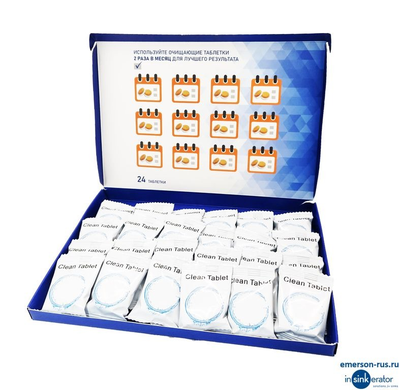 Чистящие таблетки для измельчителя DISPOSER CLEANER, (24 шт/упак)