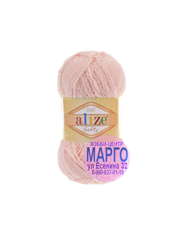 Софти 340 100%микрополиэстер, 50г 115м, пудра