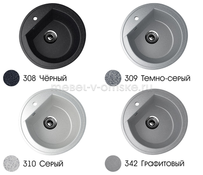 Мойка врезная U-103