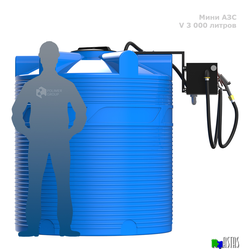 Готовое решение — мини АЗС V 3000