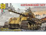 Сборная модель: (Моделист 307235) Немецкий тяжёлый танк &quot;Королевский тигр&quot;