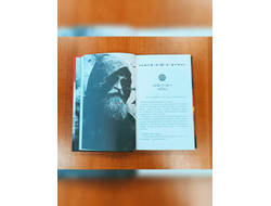 Аркадий Бабич. Путь русского волхва.