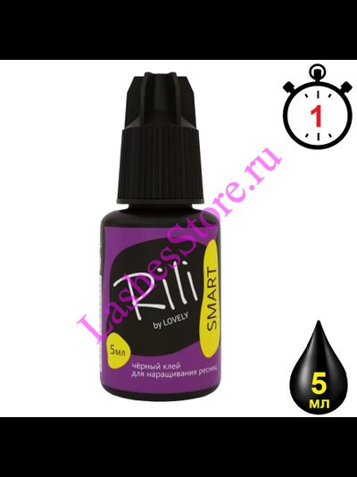 Клей Rili «SMART» (5 мл)